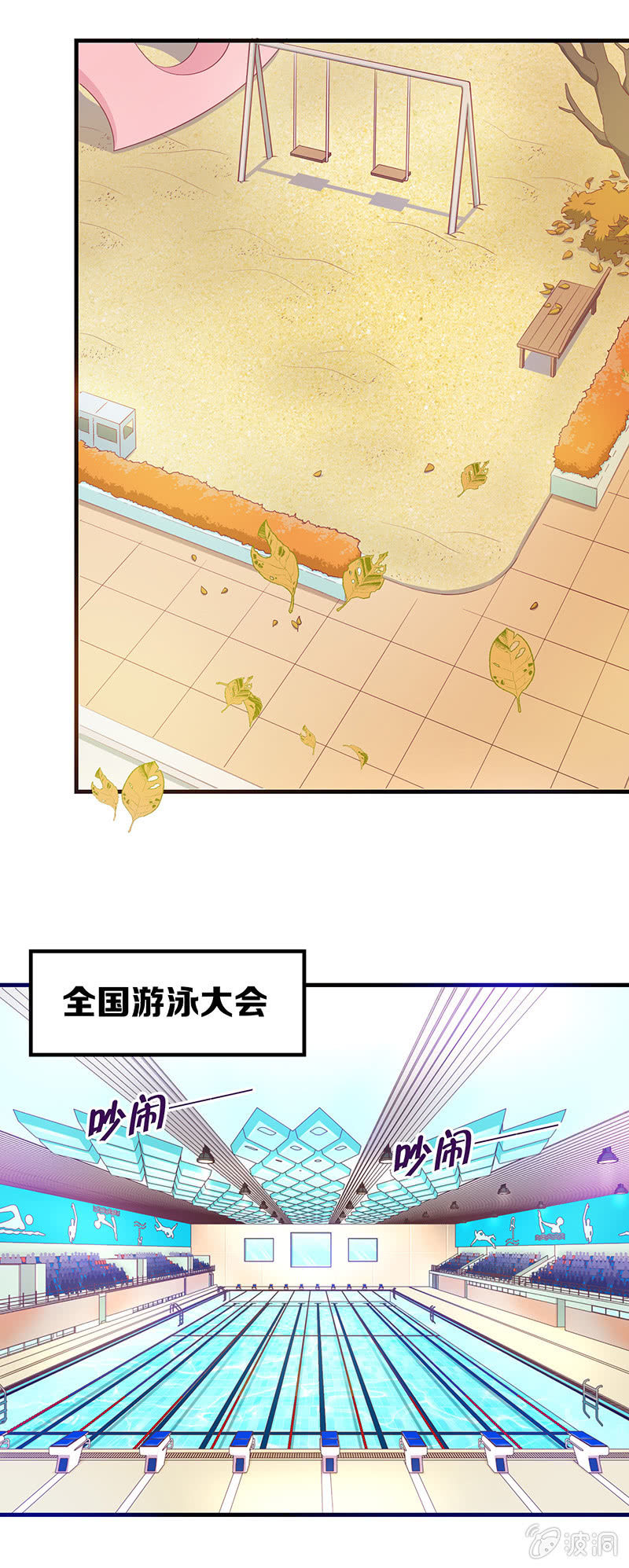第五十回-第52话