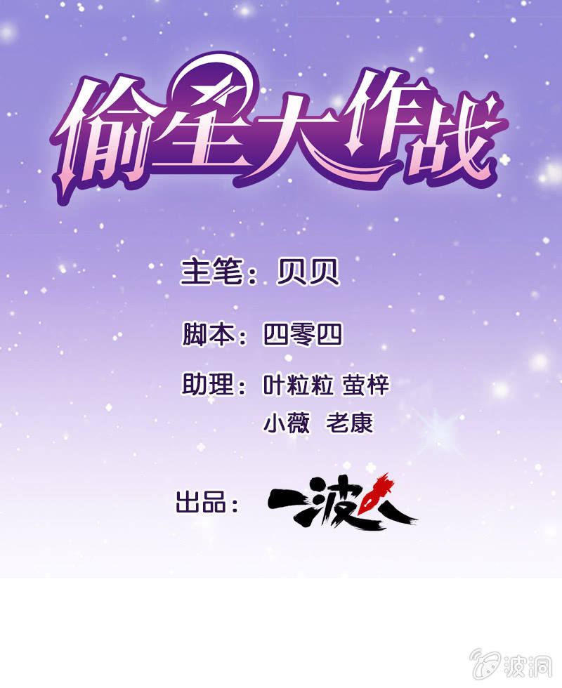第五十一回-第54话