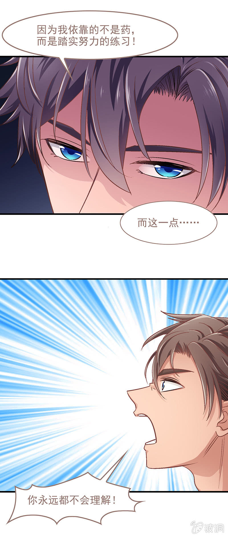 第五十一回-第54话