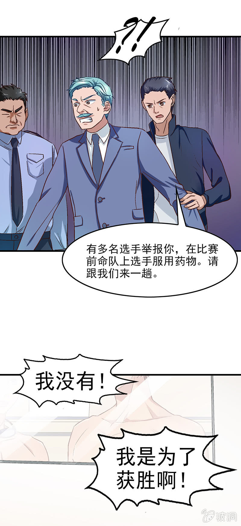 第五十一回-第54话