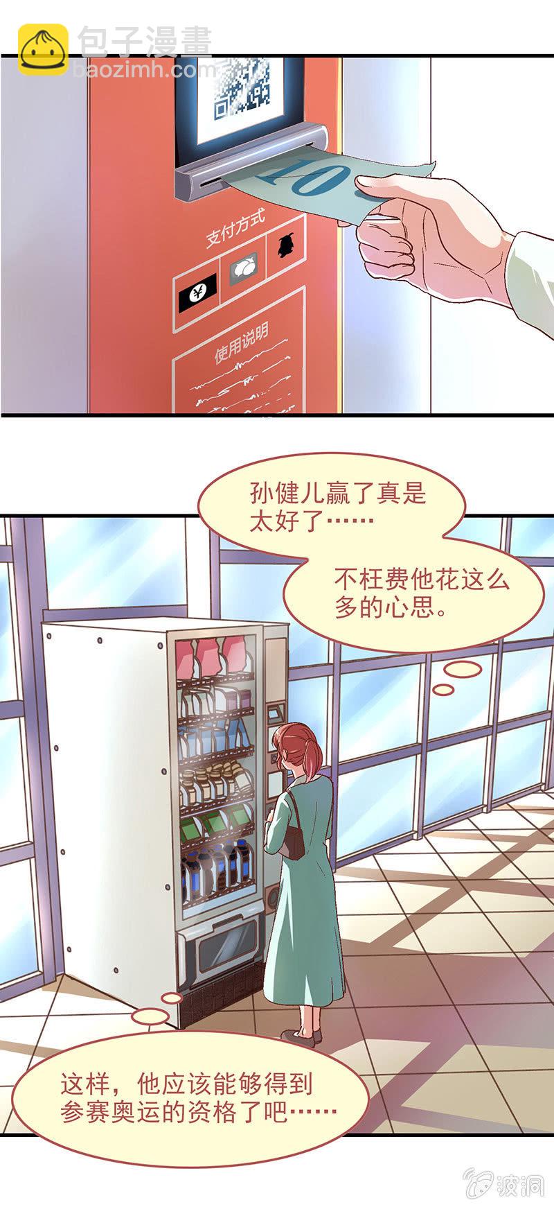 第五十一回-第54话
