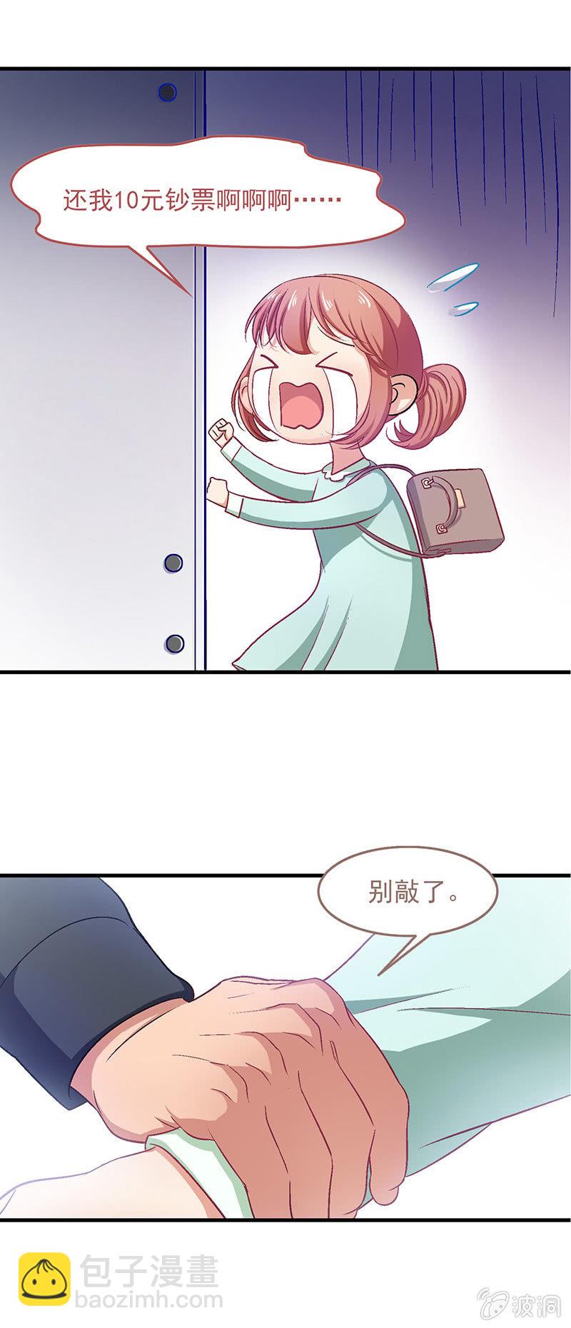 第五十一回-第54话