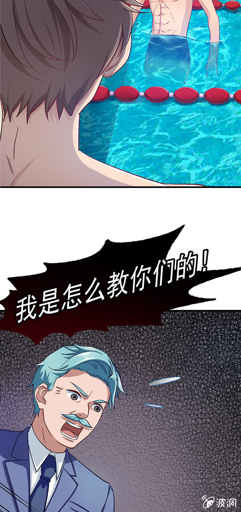 第五十一回-第54话