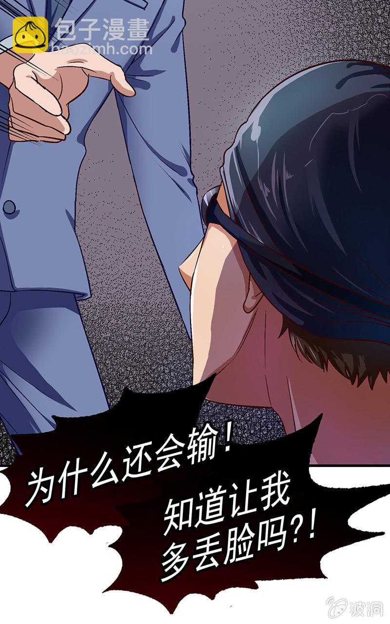 第五十一回-第54话