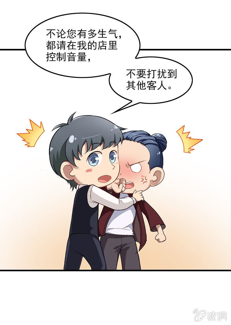 第五十三回-第56话