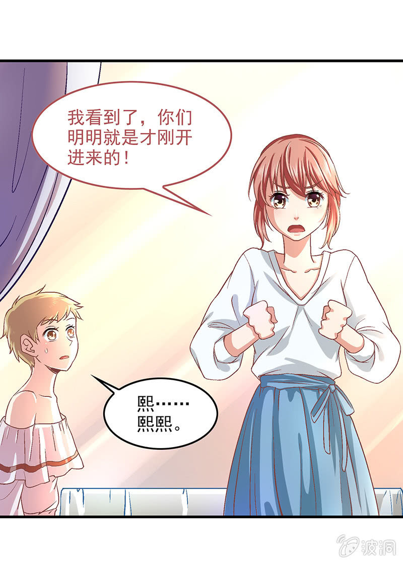 第五十三回-第56话
