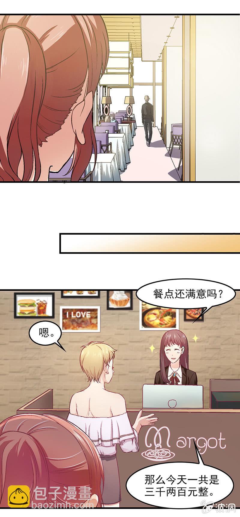 第五十三回-第56话
