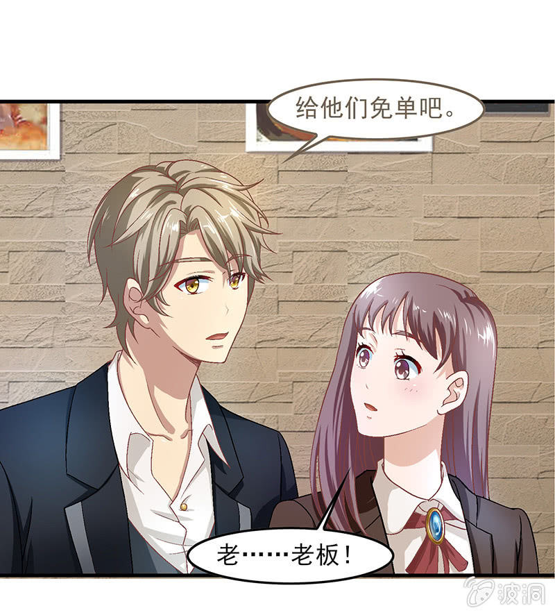 第五十三回-第56话