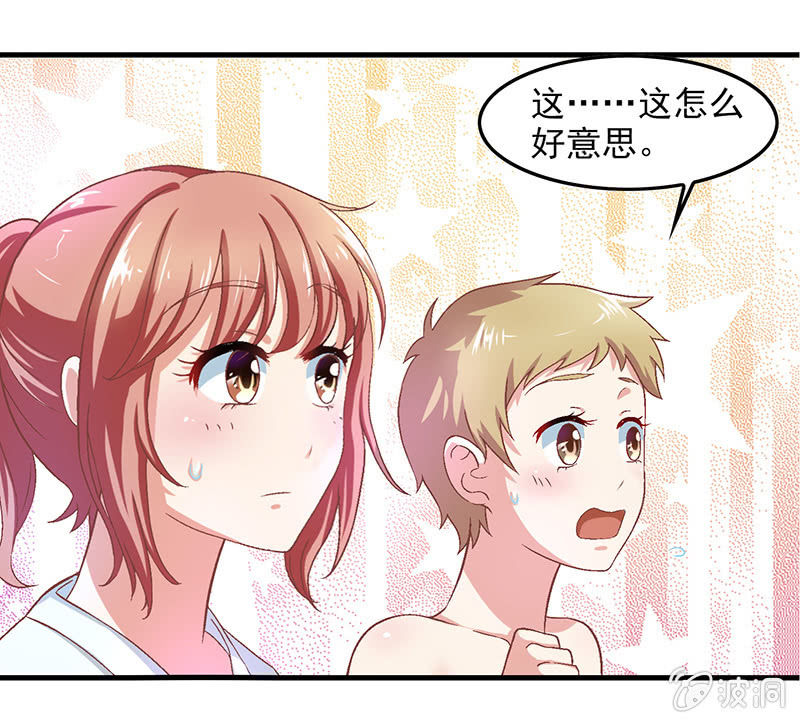 第五十三回-第56话
