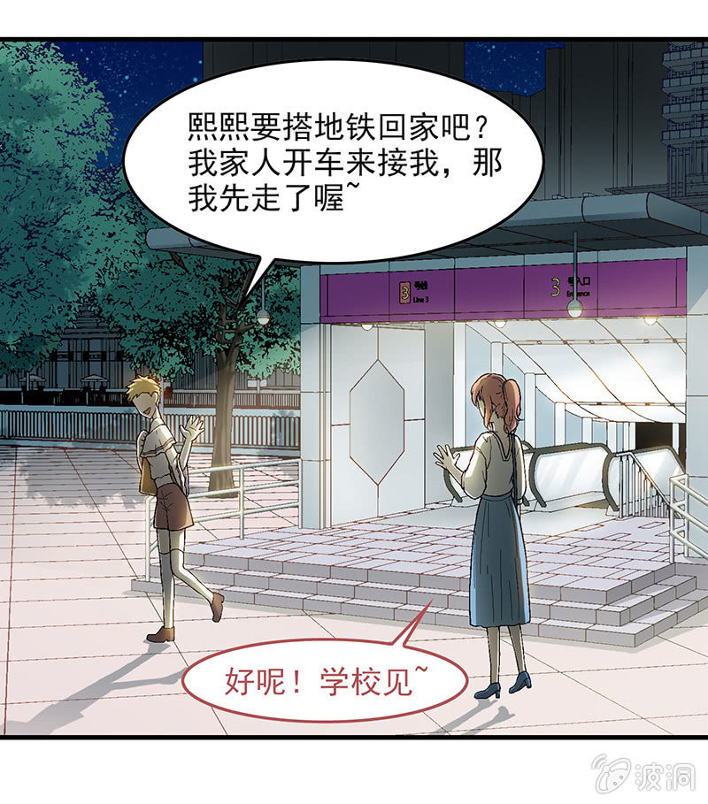 第五十三回-第56话
