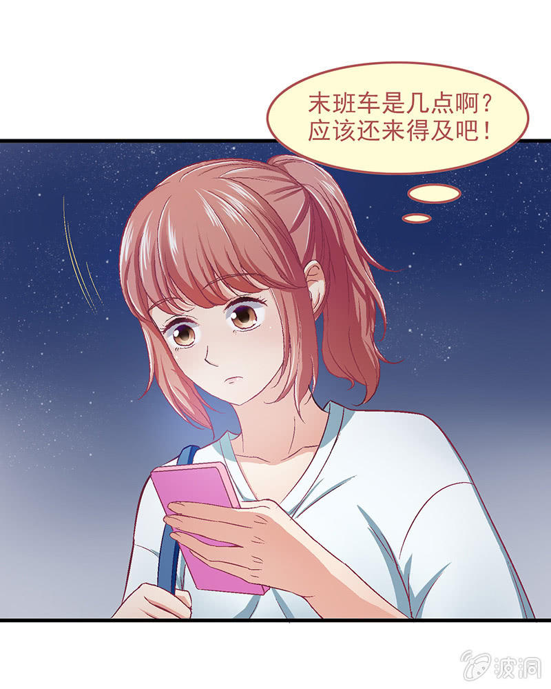 第五十三回-第56话