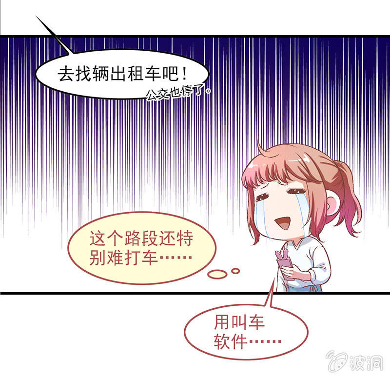 第五十三回-第56话