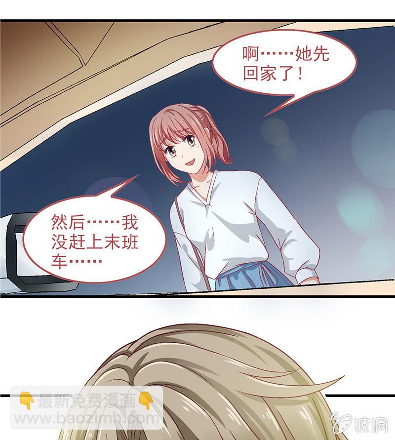 第五十三回-第56话