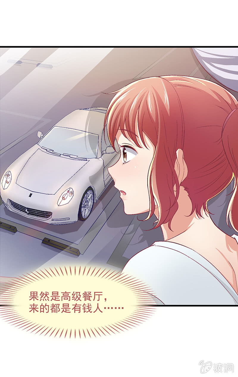 第五十三回-第56话