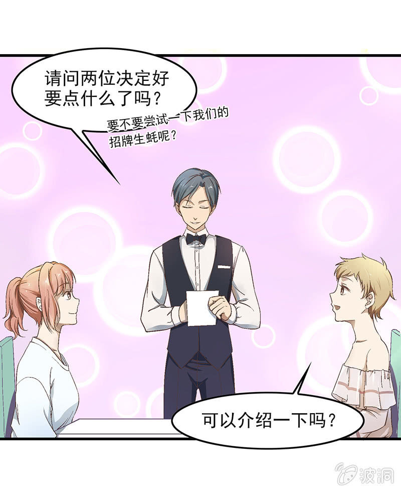 第五十三回-第56话