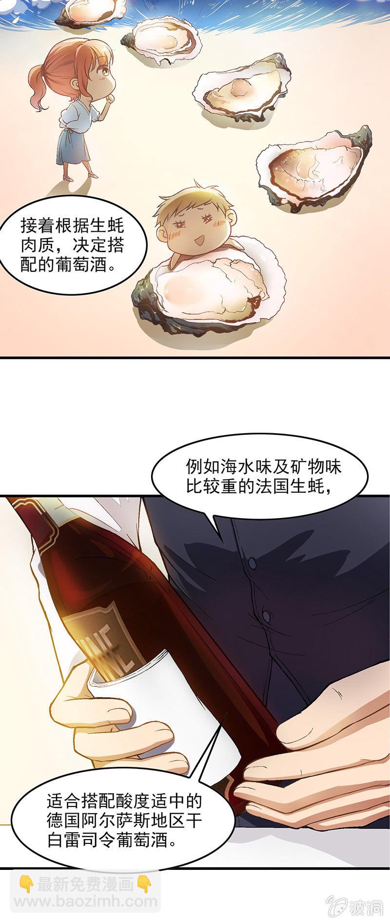 第五十三回-第56话