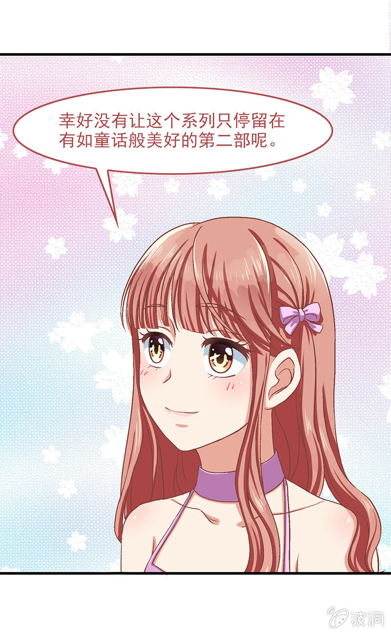 第五十五回-第58话