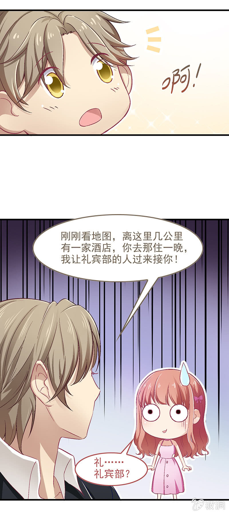 第五十五回-第58话