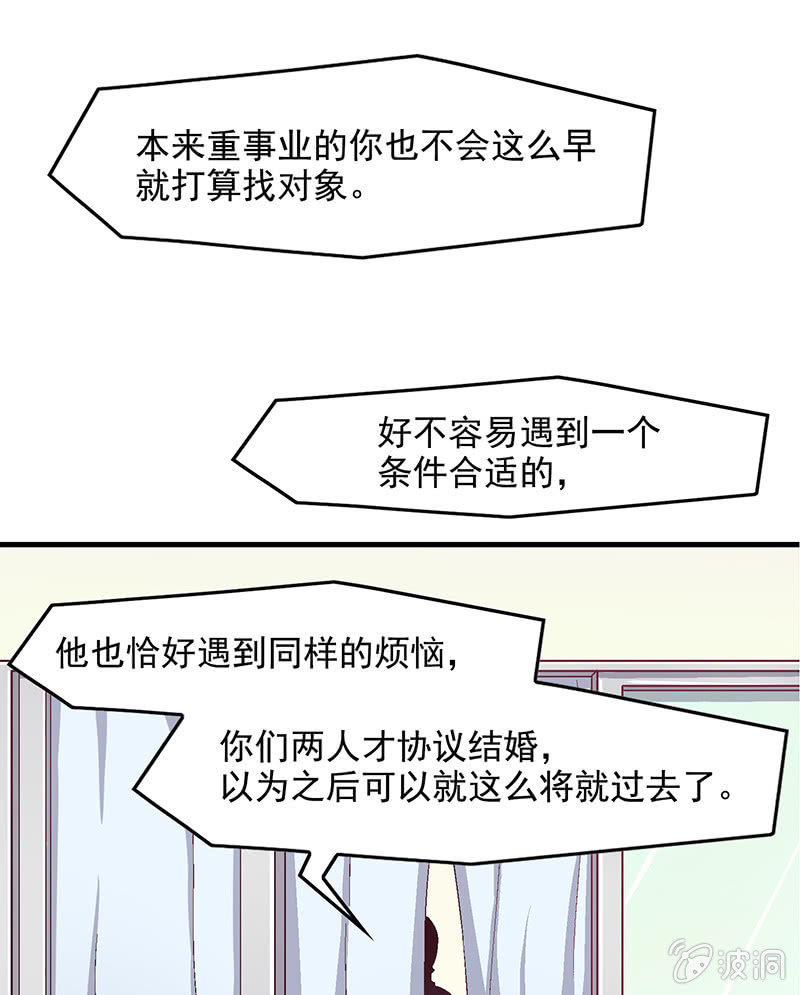 第五十七回-第60话