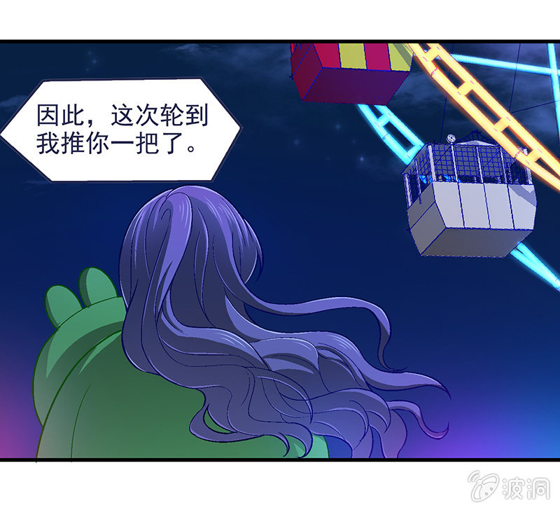 第五十九回-第62话