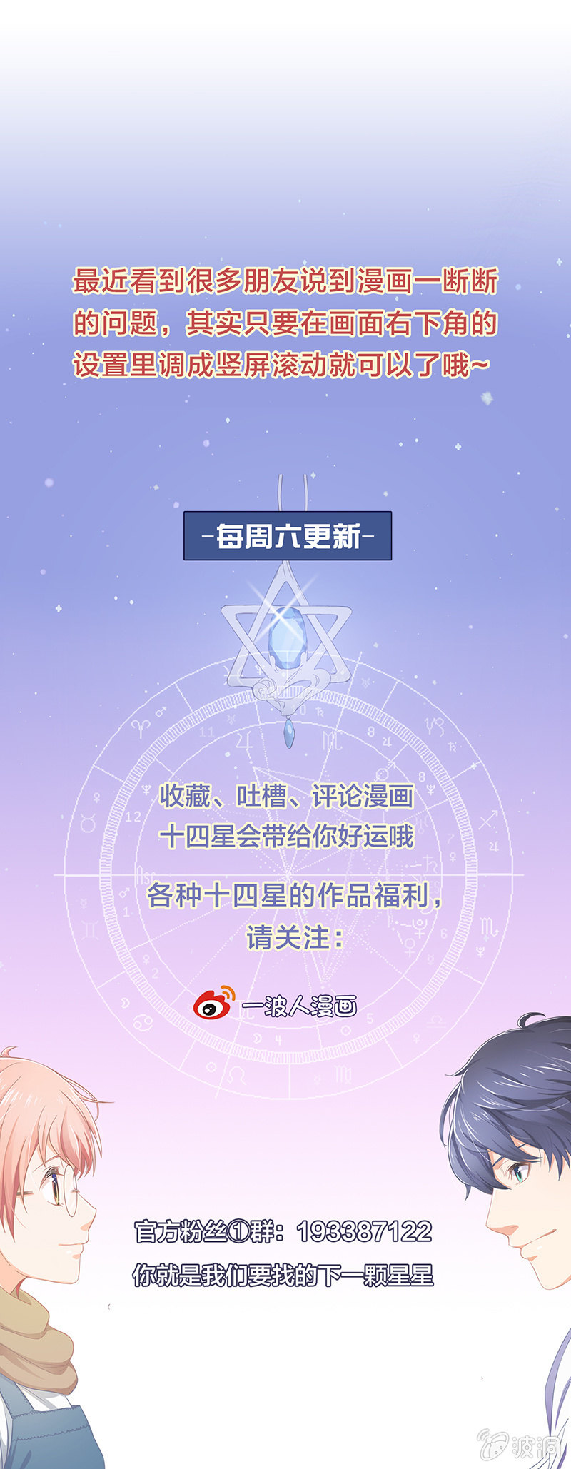 第五十九回-第62话