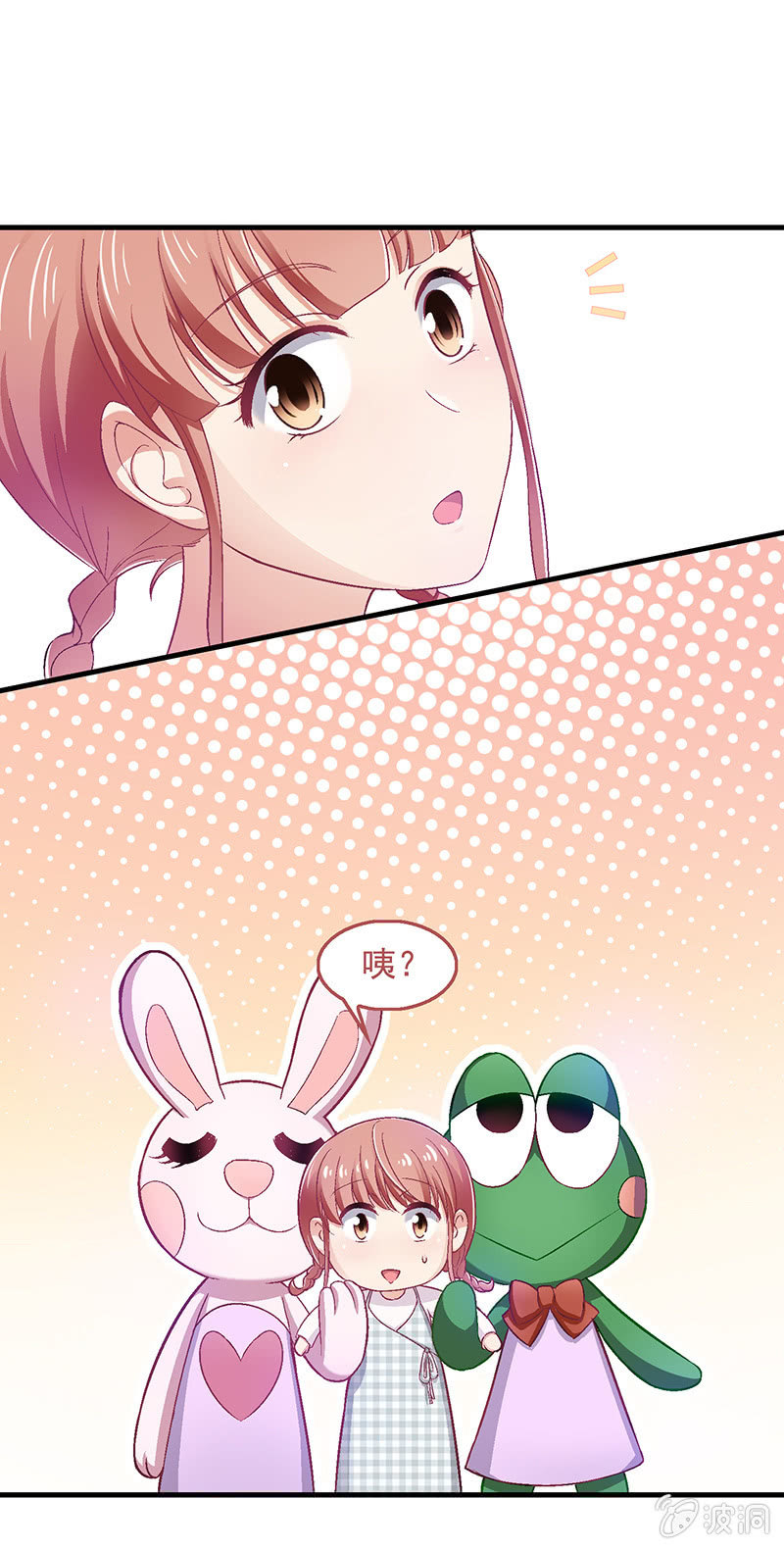 第五十九回-第62话