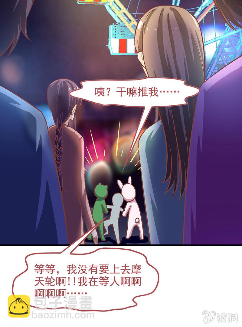 第五十九回-第62话