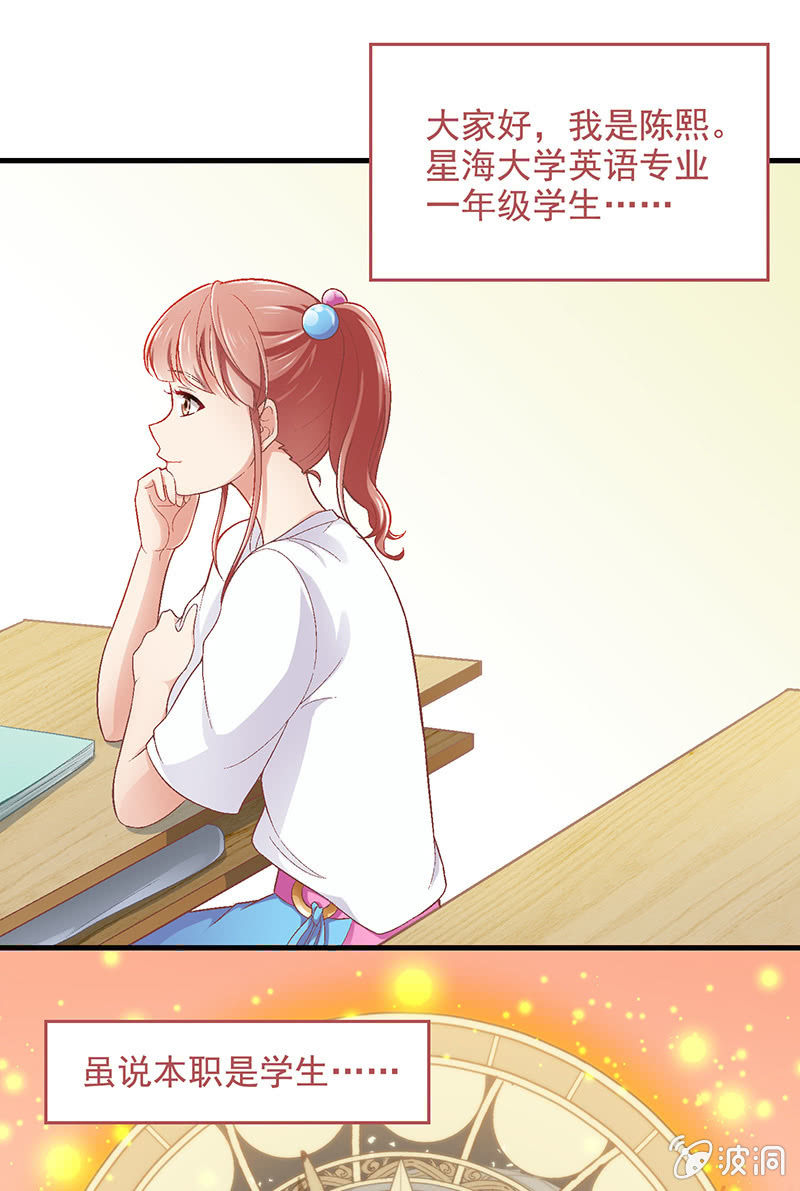 第六十一回-第64话