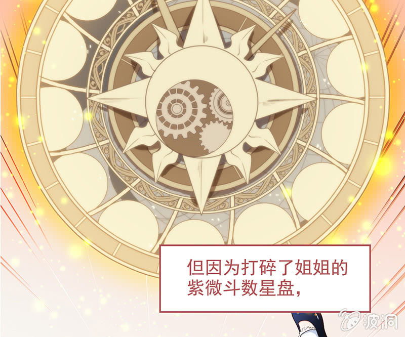 第六十一回-第64话