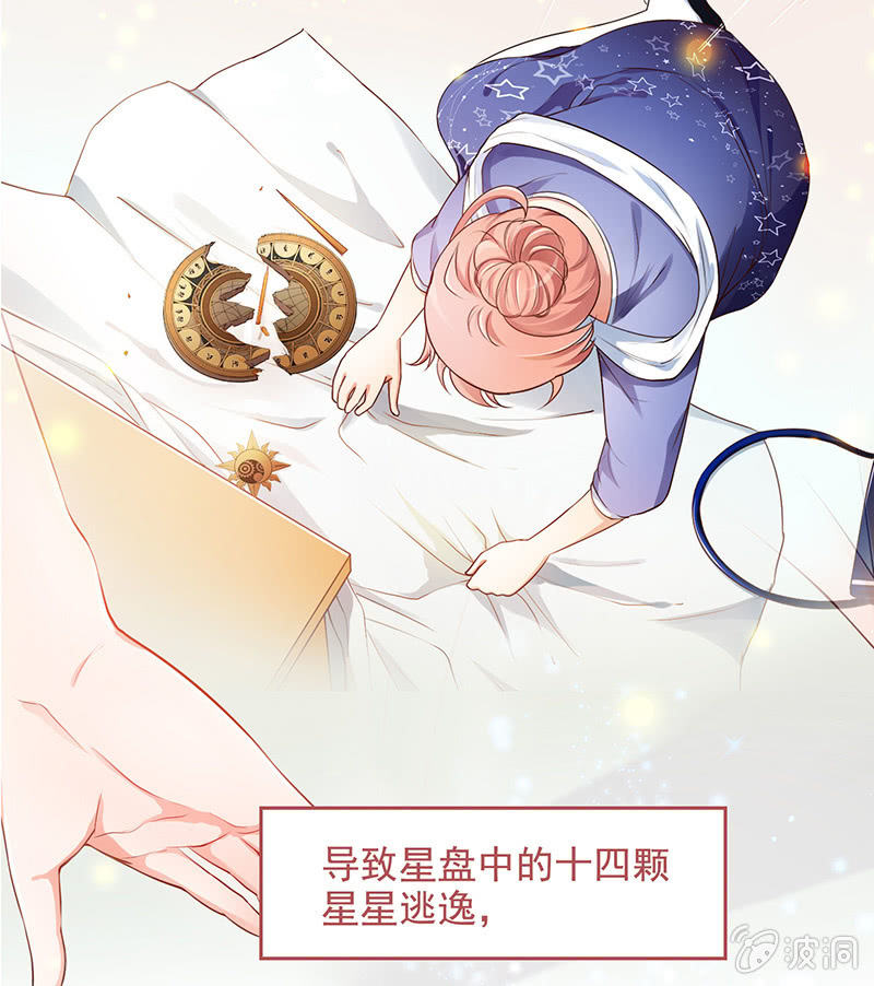 第六十一回-第64话