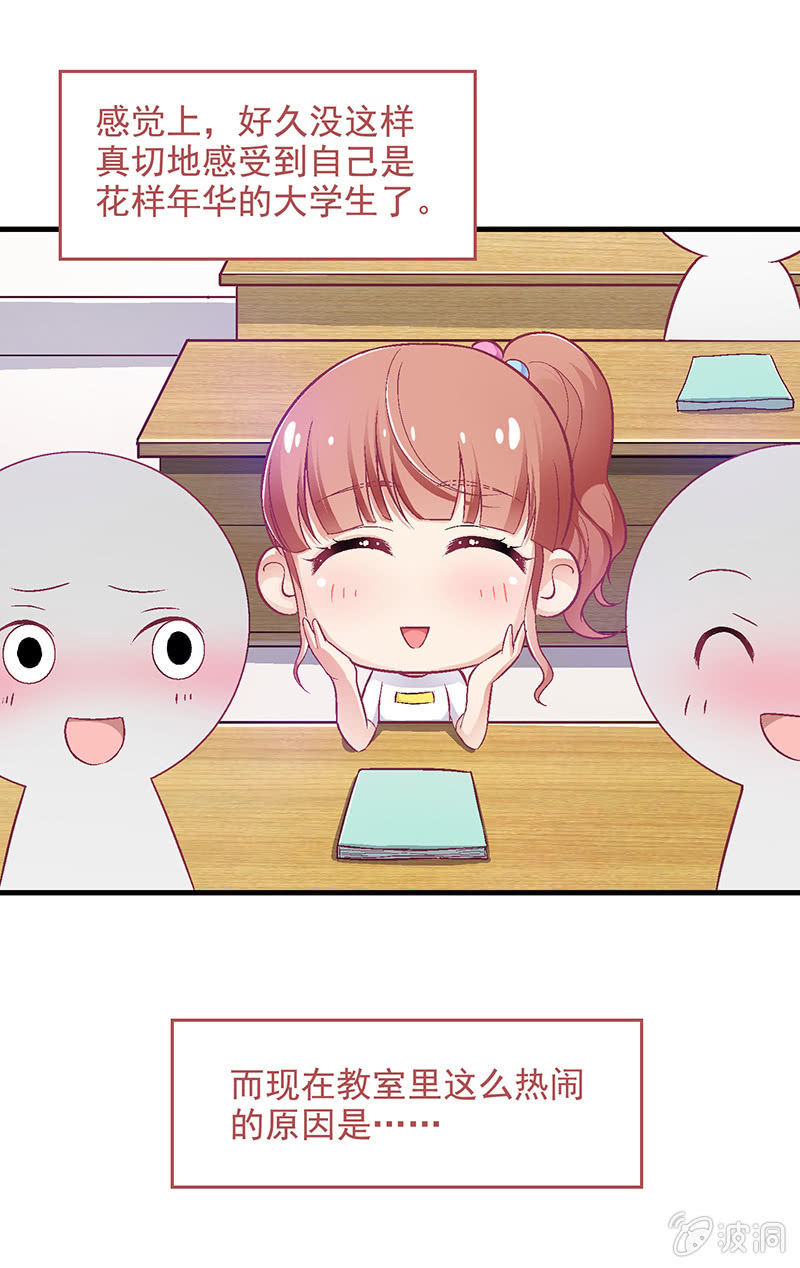 第六十一回-第64话
