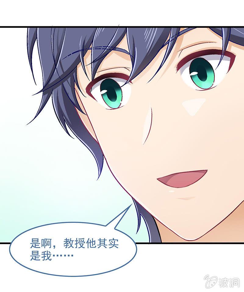 第六十一回-第64话