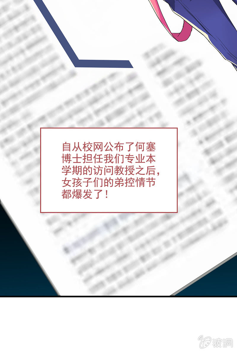 第六十一回-第64话