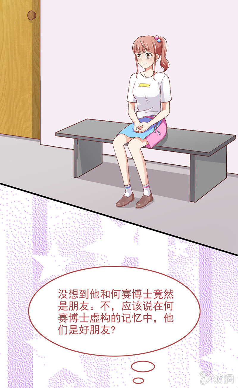 第六十三回-第66话