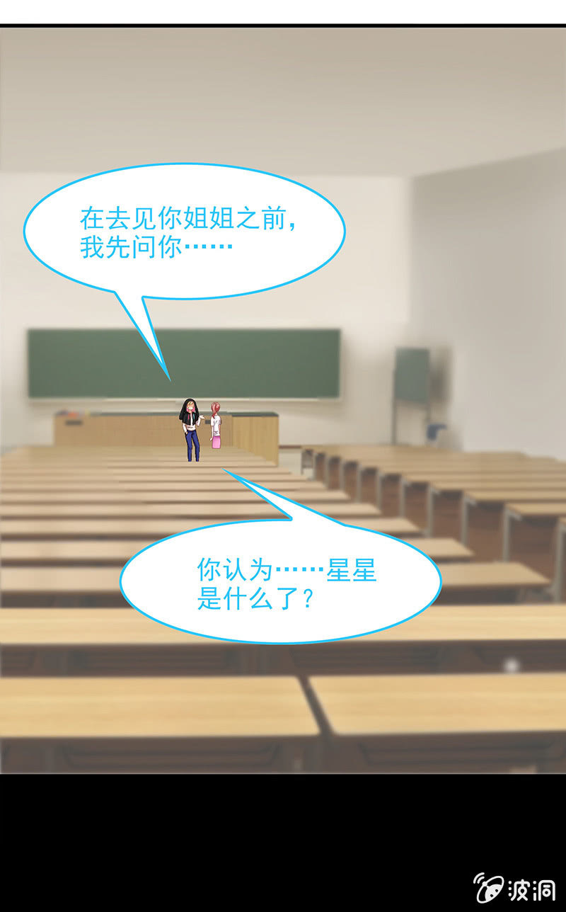 第六十三回-第66话
