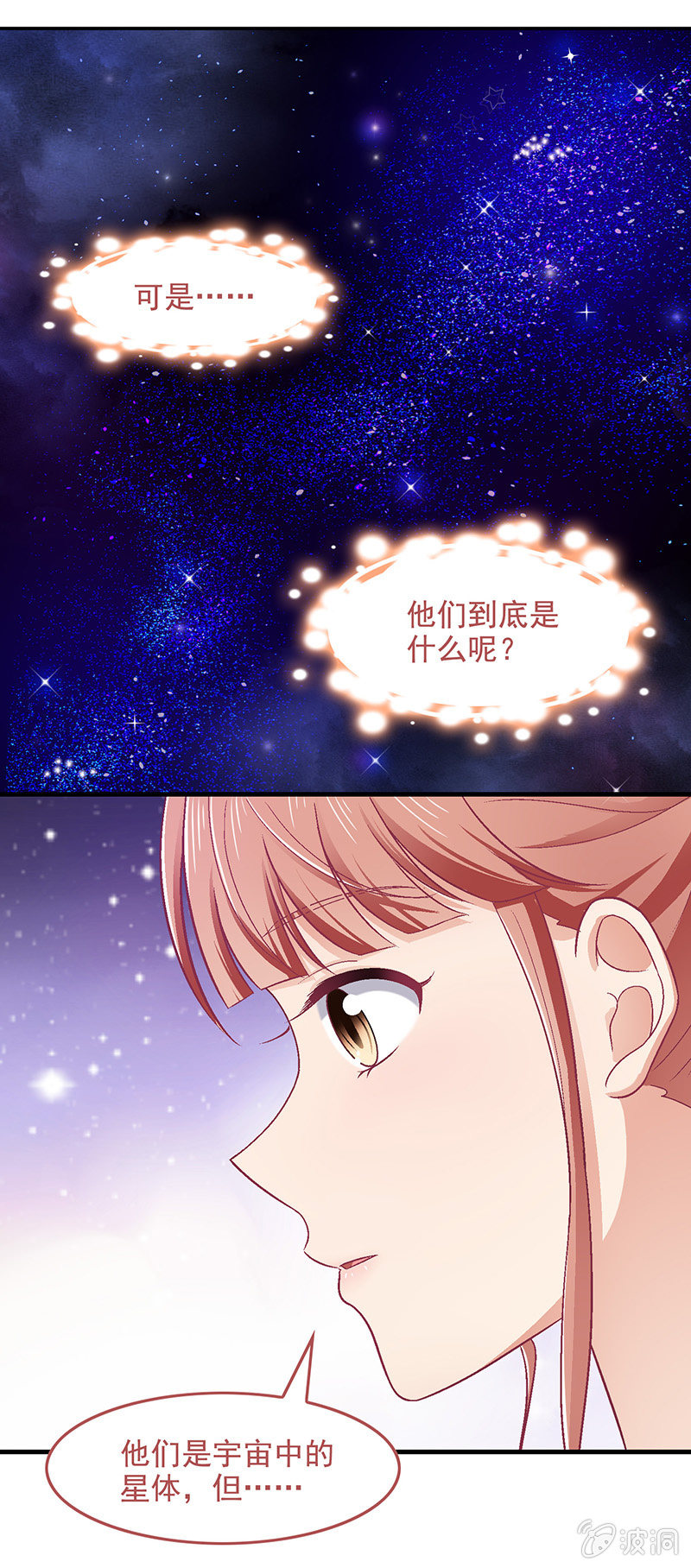 第六十三回-第66话
