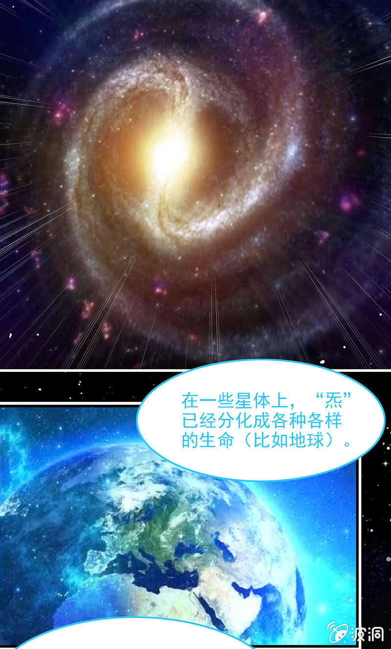 第六十三回-第66话