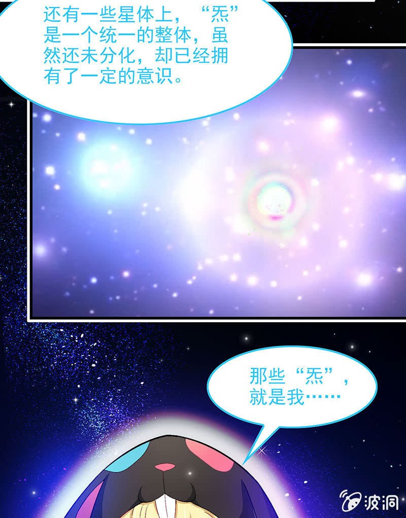 第六十三回-第66话