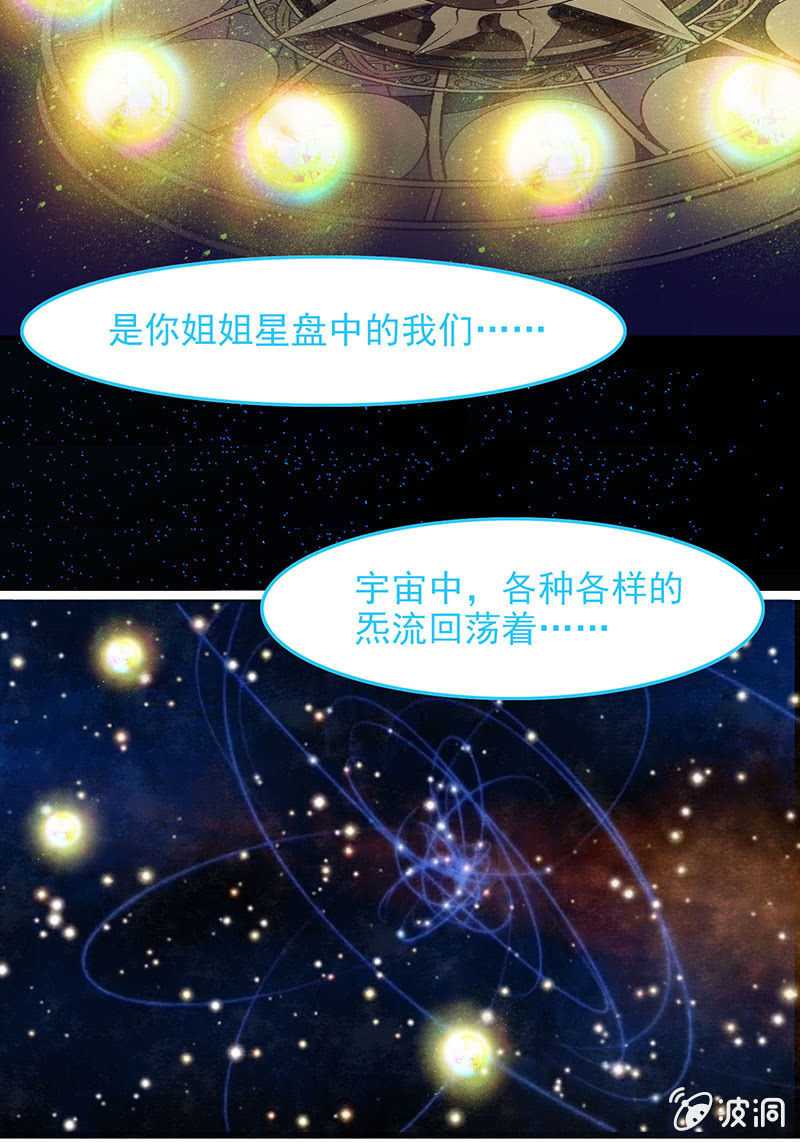 第六十三回-第66话