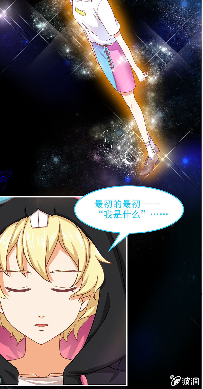 第六十三回-第66话