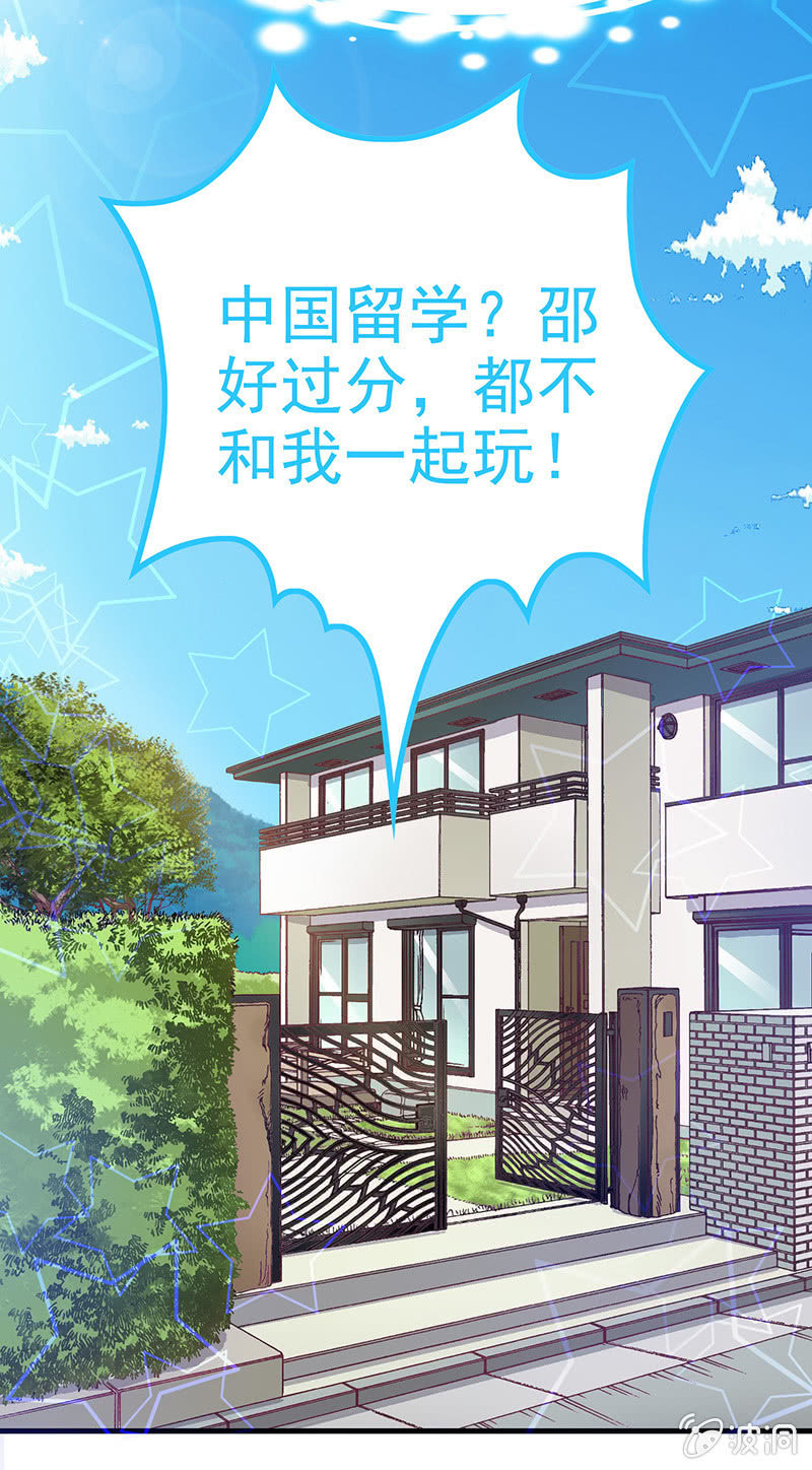 第六十五回-第68话