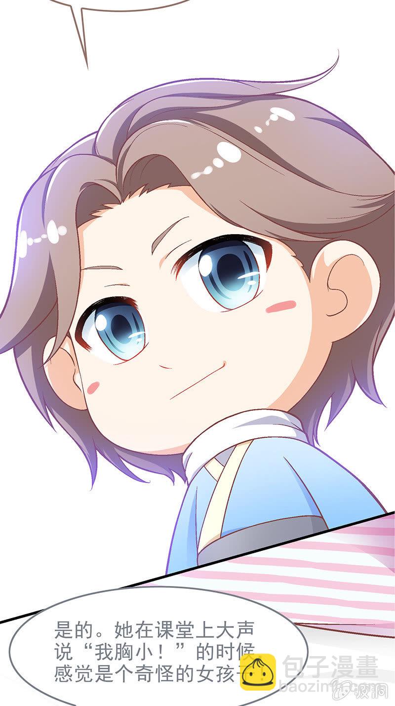 第六十五回-第68话
