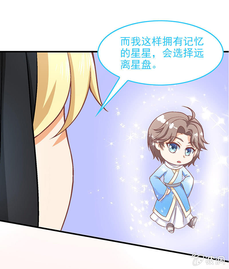 第六十五回-第68话
