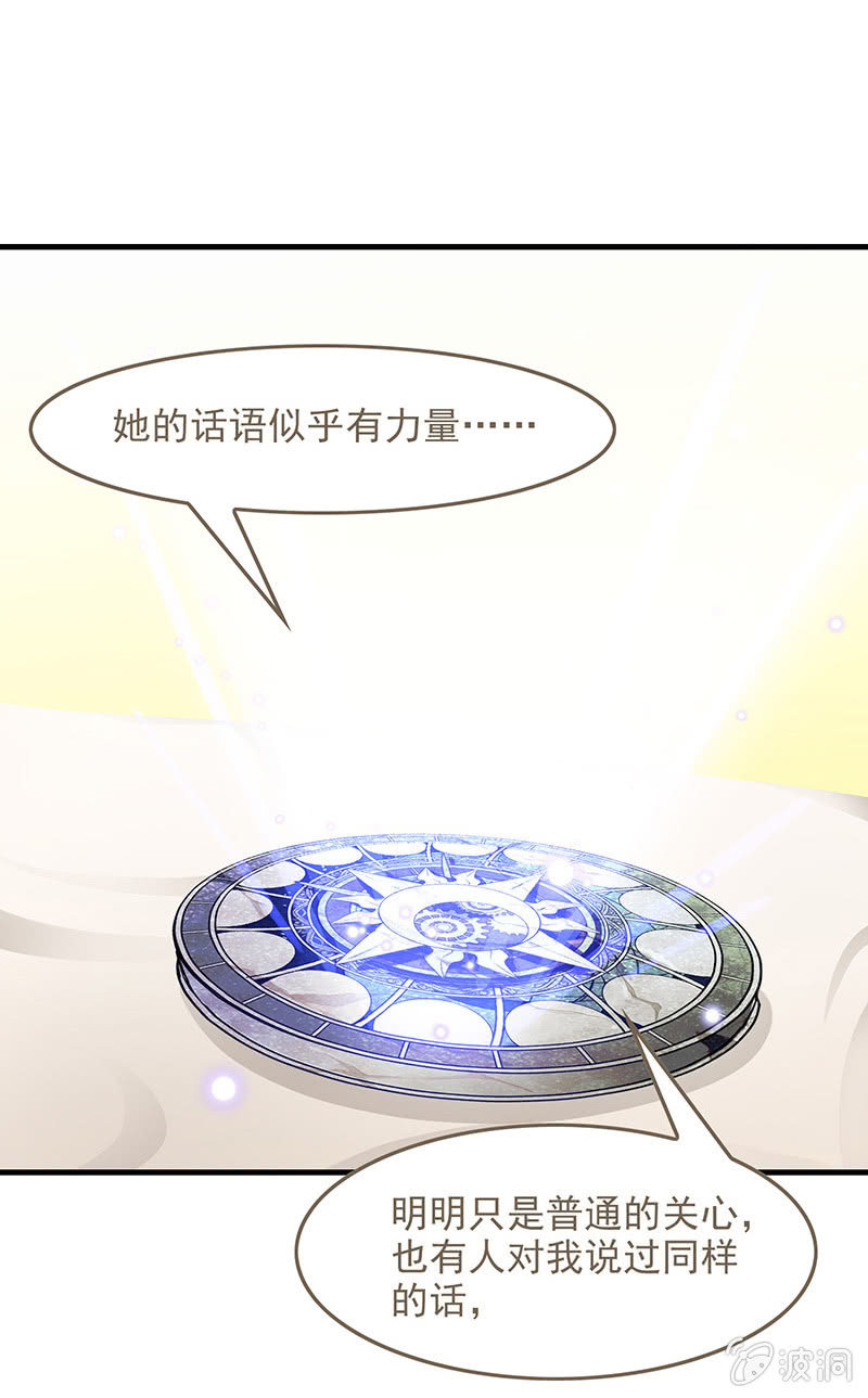 第六十五回-第68话