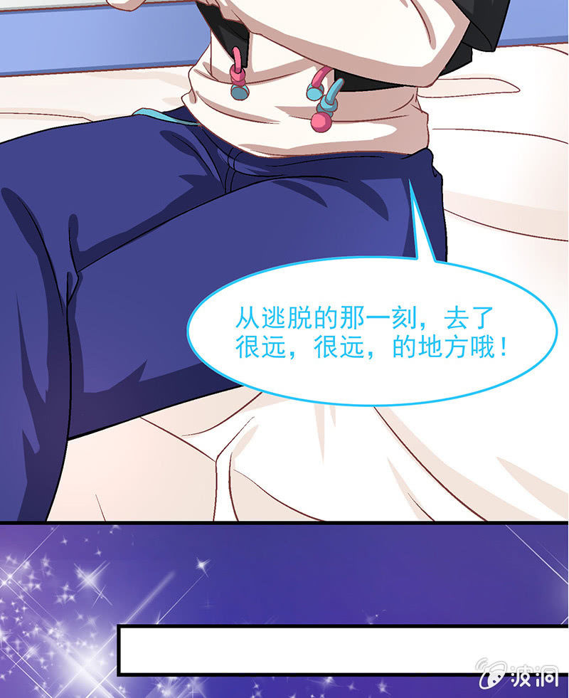 第六十五回-第68话