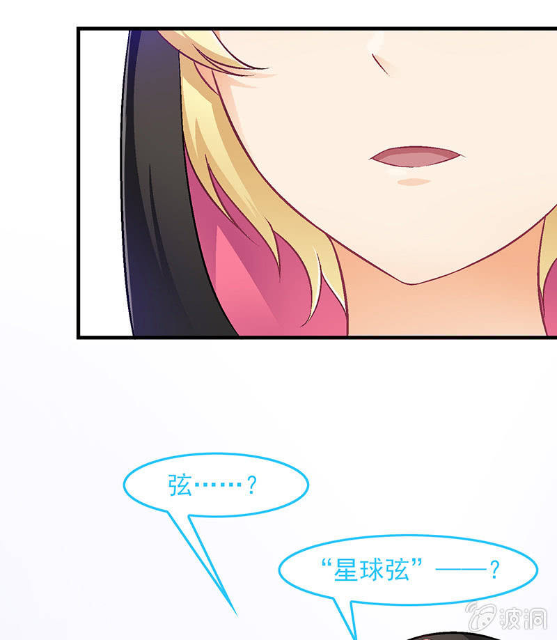 第六十五回-第68话