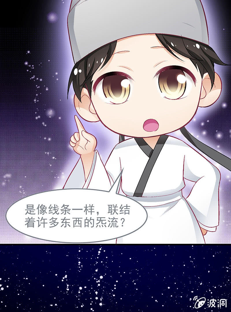 第六十五回-第68话