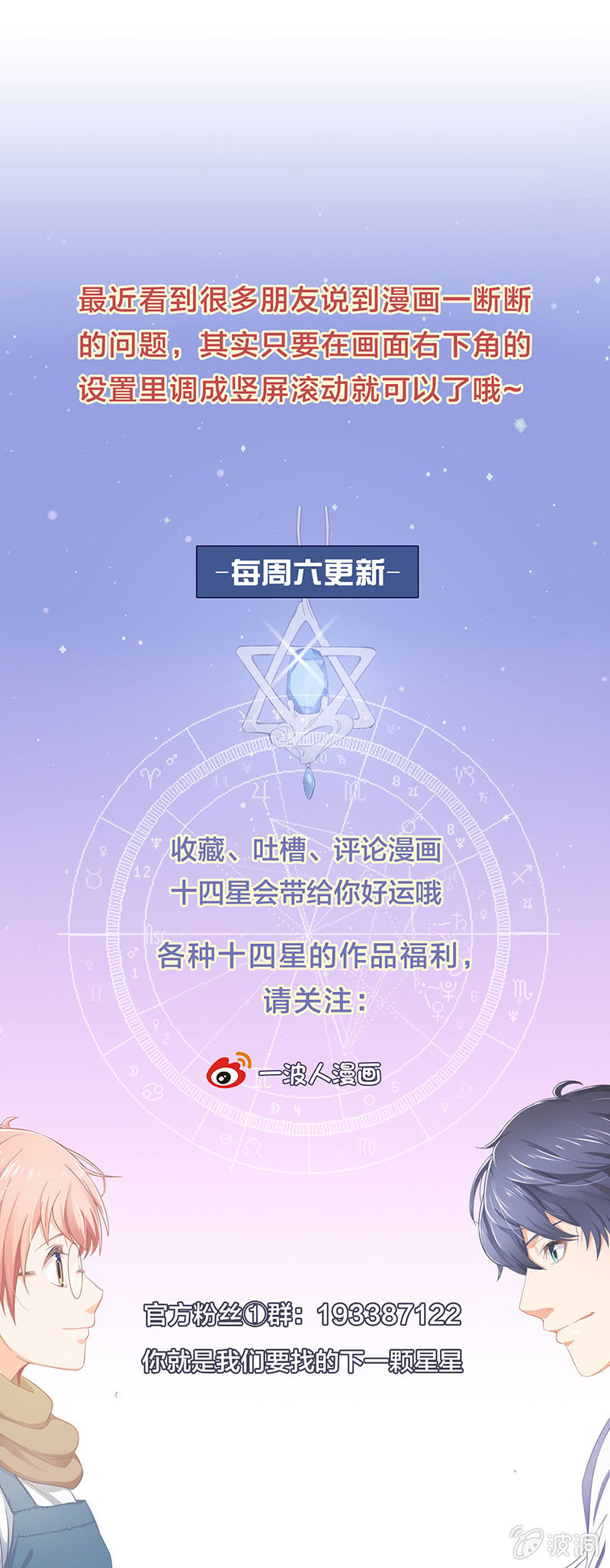 第六十五回-第68话
