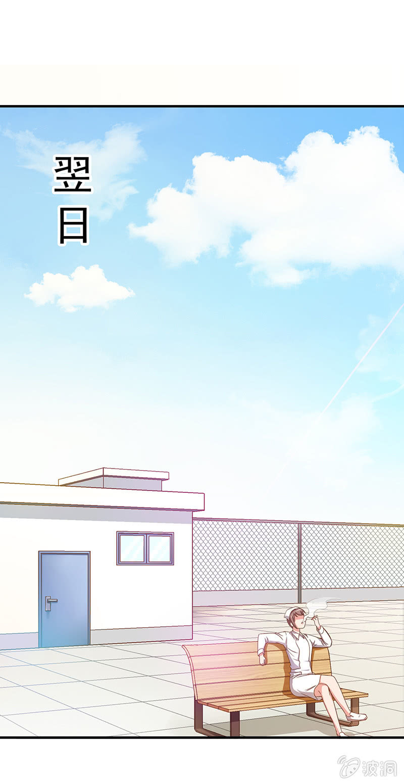 第八回-第8话