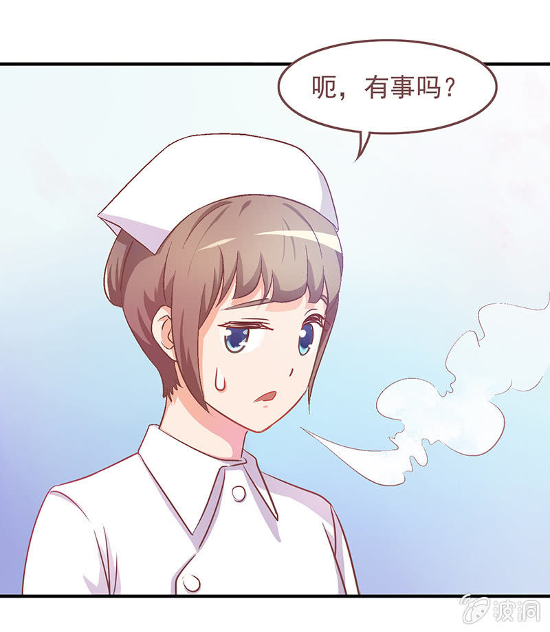 第八回-第8话